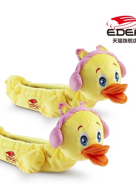 Edea官旗店意大利花样滑冰刀套卡通动物毛绒冰鞋套软刀套保护套