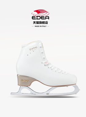 Edea官旗店三星花样儿童冰刀鞋成人女初学溜冰鞋配Mk Pro轻体冰刀