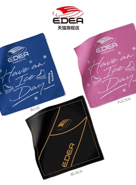Edea官旗店意大利冰刀鞋擦刀布多功能吸水溜冰鞋防水擦刀布不伤刀