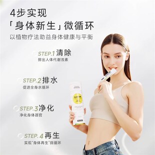 zuccari意卡莉双抗桦树汁桦树饮焕活饮M促全身排浊代谢美体原液白