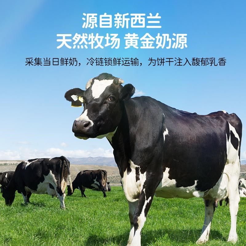 【小鹿蓝蓝c_婴幼儿棒棒饼干】炭烧棒磨牙饼干送一岁宝宝辅食食谱,婴童食品,宝宝饼干,淘宝优惠券,粉丝福利购,淘宝优惠卷