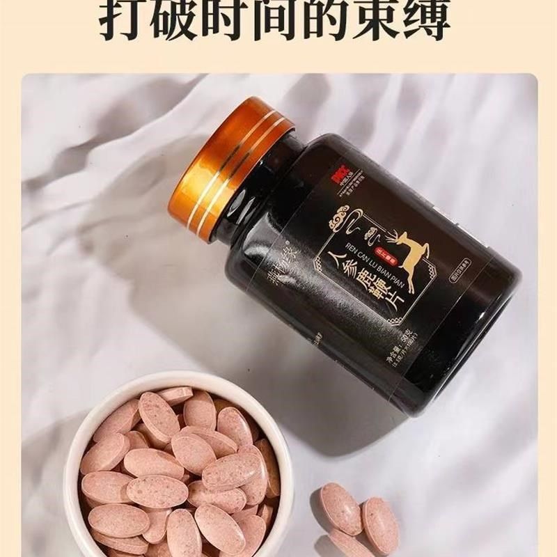 人参精杞牡蛎肽i男性滋补保健增强体魄提升活力强肾精持久缓解体,保健食品/膳食营养补充食品,其他膳食营养补充剂,淘宝优惠券,粉丝福利购,淘宝优惠卷