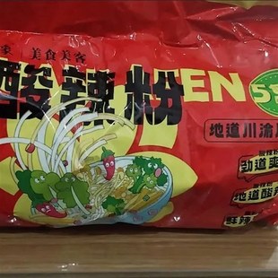 白象酸辣粉地道川渝风味米线袋装 红N薯粉丝泡面免...