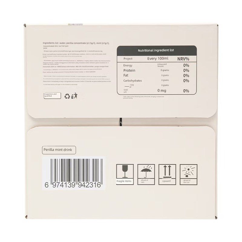 盒马Max可可薄荷紫苏饮料/大麦栀子花绿茶/BuUrst手工橙饮料,咖啡/麦片/冲饮,植物饮料,淘宝优惠券,粉丝福利购,淘宝优惠卷