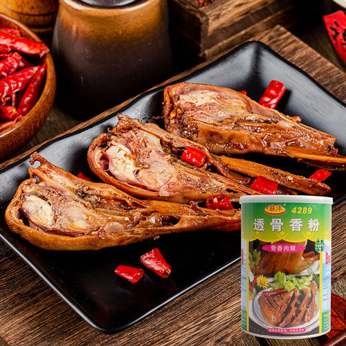 联洋4289g透骨香粉 排骨香精鲜香粉 肉制品 卤肉 卤菜增香剂