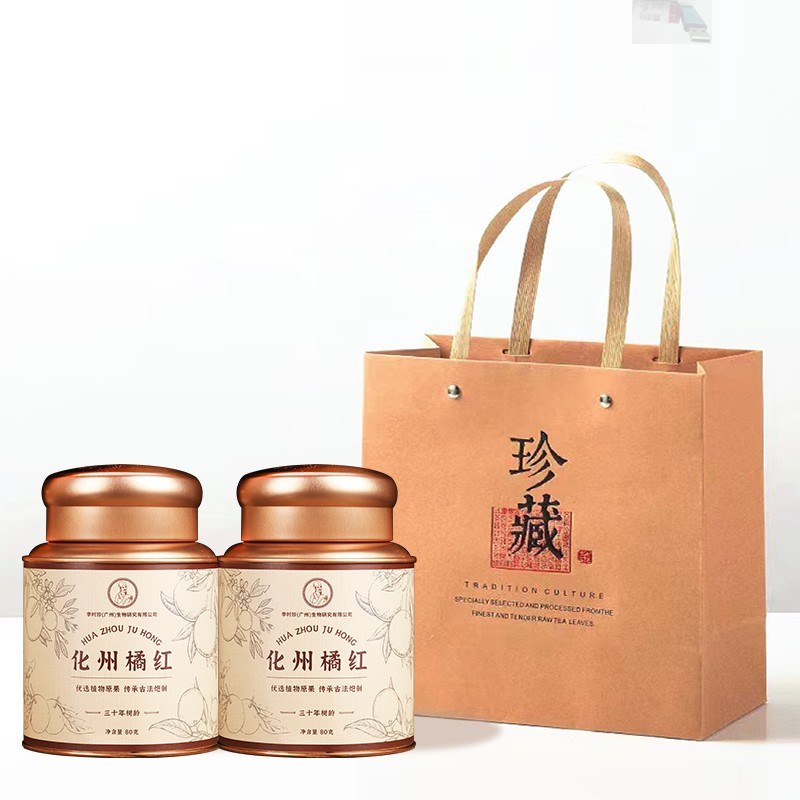 30年树龄李时珍陈年化橘红片正宗化州N正品饮片广东特产现货