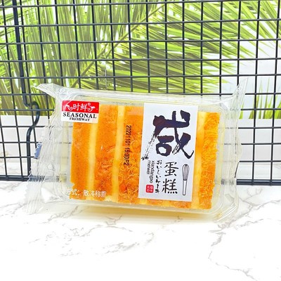 时鲜咸蛋糕盐芝士蛋糕4斤早餐代餐营养蒸L蛋糕面包茶点心零食包邮