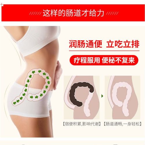 便灵通益生菌植物果蔬r压片糖果便秘通清肠排宿便神器男女通用