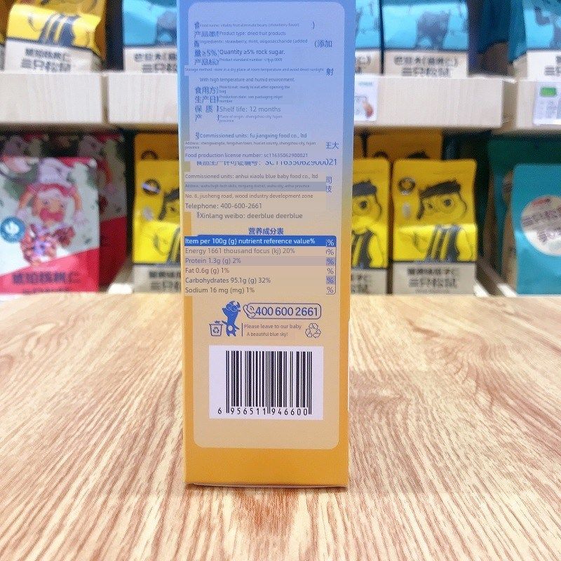 【小鹿蓝蓝DHA益生菌酸奶溶豆】A草莓味黄桃味 宝宝儿童零食水果,婴童食品,溶溶豆,淘宝优惠券,粉丝福利购,淘宝优惠卷