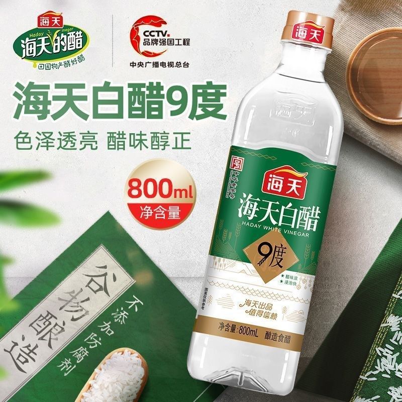 9度白醋800ml*12瓶整箱w酿造白米醋高酸度餐饮装家用腌制泡菜包邮,婴童食品,果肉条,淘宝优惠券,粉丝福利购,淘宝优惠卷