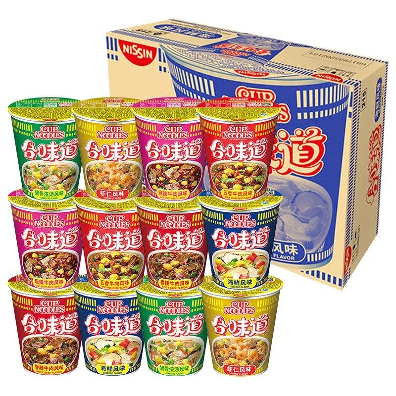 方便面经典系列多口味6杯杯面 海鲜面速食泡面混装X组合整箱包邮,婴童食品,果肉条,淘宝优惠券,粉丝福利购,淘宝优惠卷