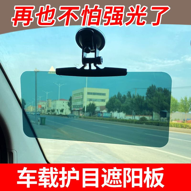 电动三轮车前挡遮阳代步车遮阳板电动四轮车遮阳防晒隔热遮阳挡前