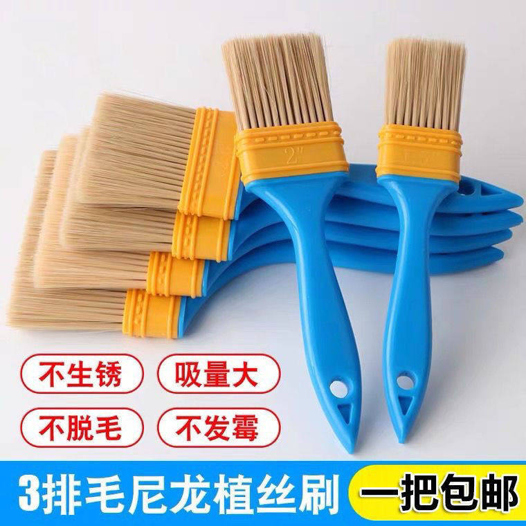 油漆刷毛刷硬毛烧烤刷植毛刷涂料清洁塑料小刷子刷子大全各种各样