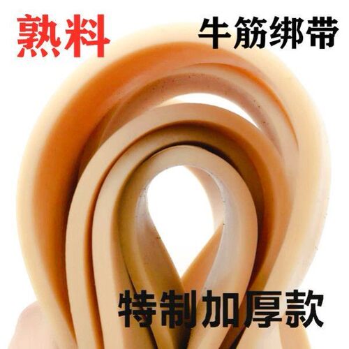 加厚乳胶绑带行李绳弹力捆绑绳摩托车电动车绑货绳子捆扎带松紧绳