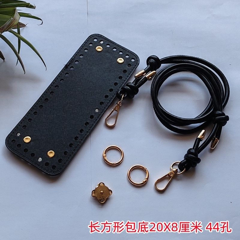 长方形包底编织材料配件diy椭弹簧底板可调节肩带斜挎皮革肩带