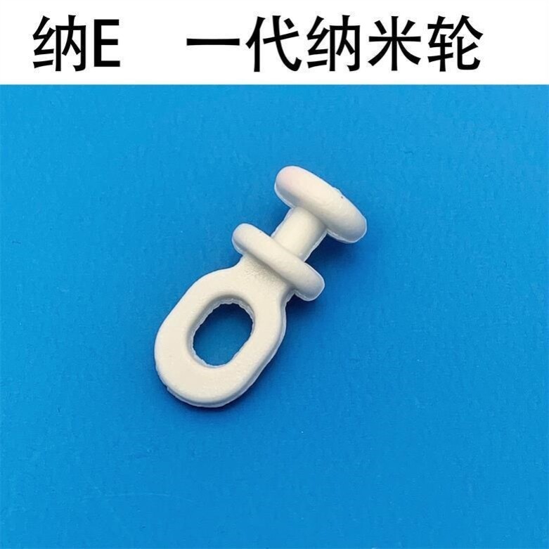 窗帘滑动挂钩窗帘配件大全窗帘轨道挂环老式罗马杆圈环直弯轨辅料