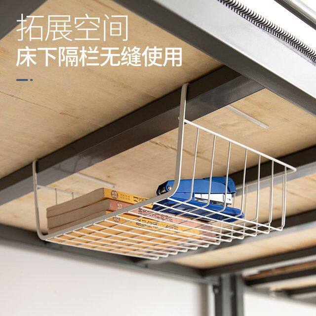 宿舍神器下挂篮上下铺置物架衣柜床头柜子床上储物篮书桌厨房收纳