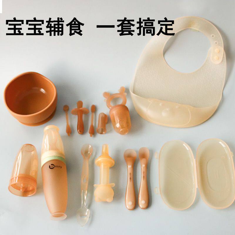 待产包新生儿用品辅食碗套装一整套婴幼儿喂水吃水果米糊婴儿护理