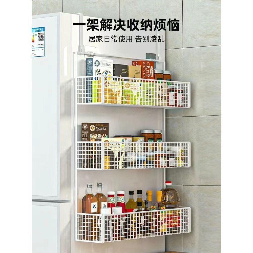 冰箱置物架侧收纳外侧面壁挂架厨房冰箱旁边的挂钩收纳架整理神器