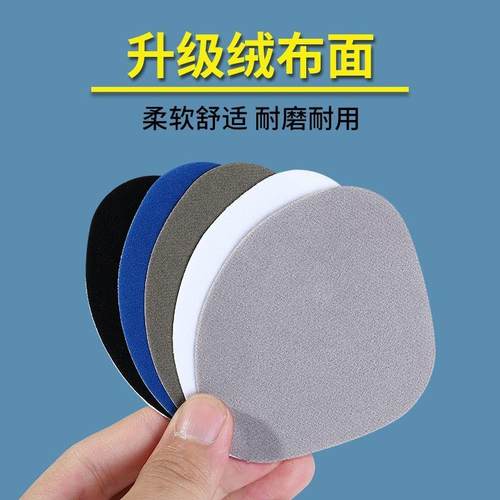 运动鞋网面修补贴鞋内衬磨损修复防磨布面后跟破洞补丁补鞋贴