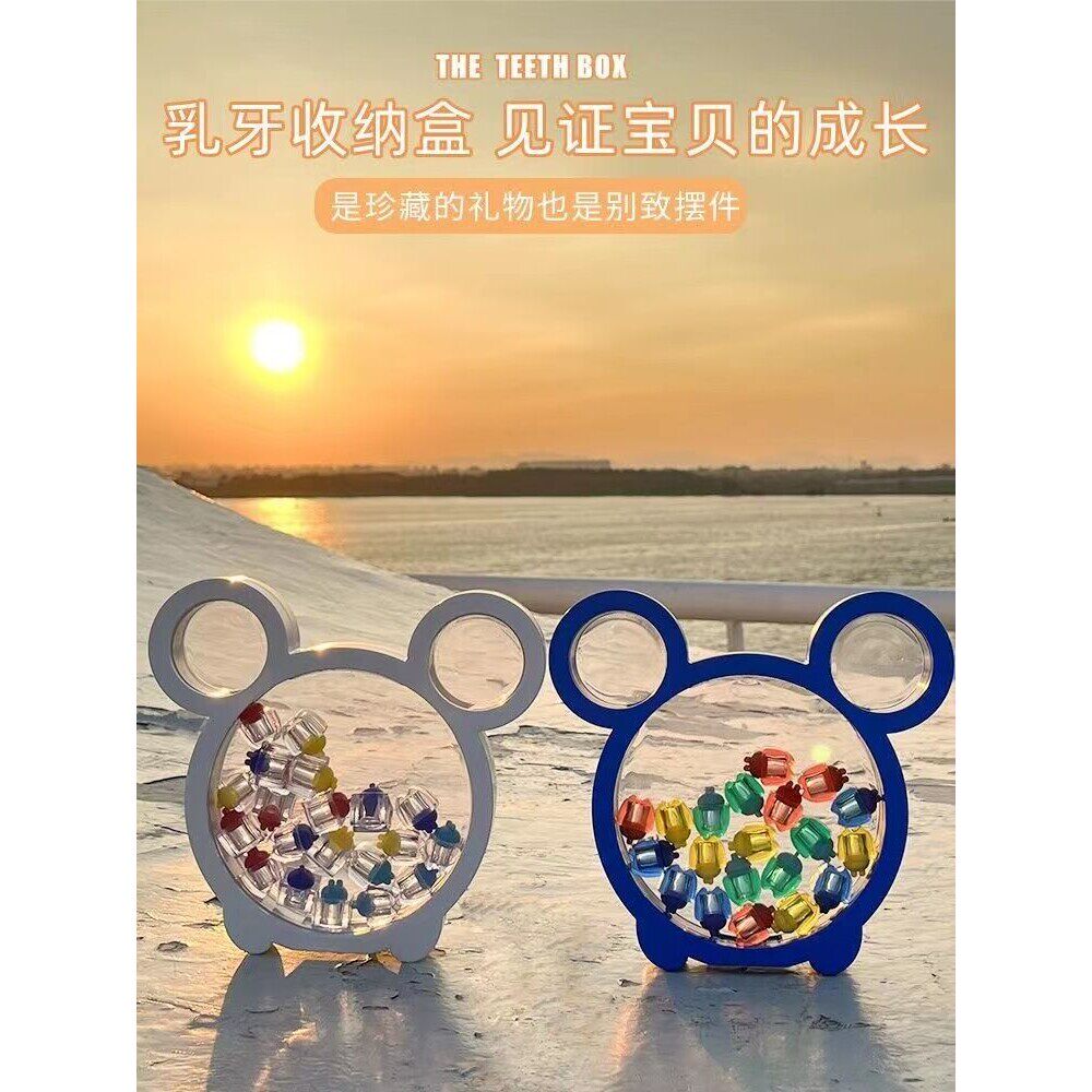 儿童牙齿收纳盒男孩女孩乳牙保存盒防氧化宝宝乳牙盒胎毛瓶纪念品