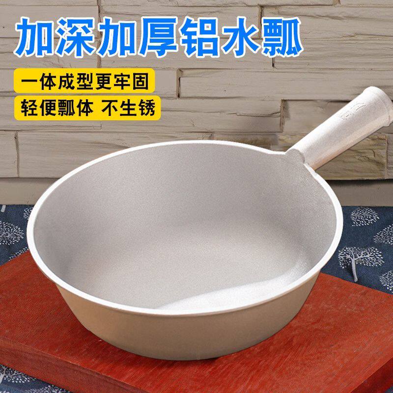 水瓢家用老式铝水瓢厨房加厚盛水勺子大号长柄汤勺盛粥勺铝制水舀