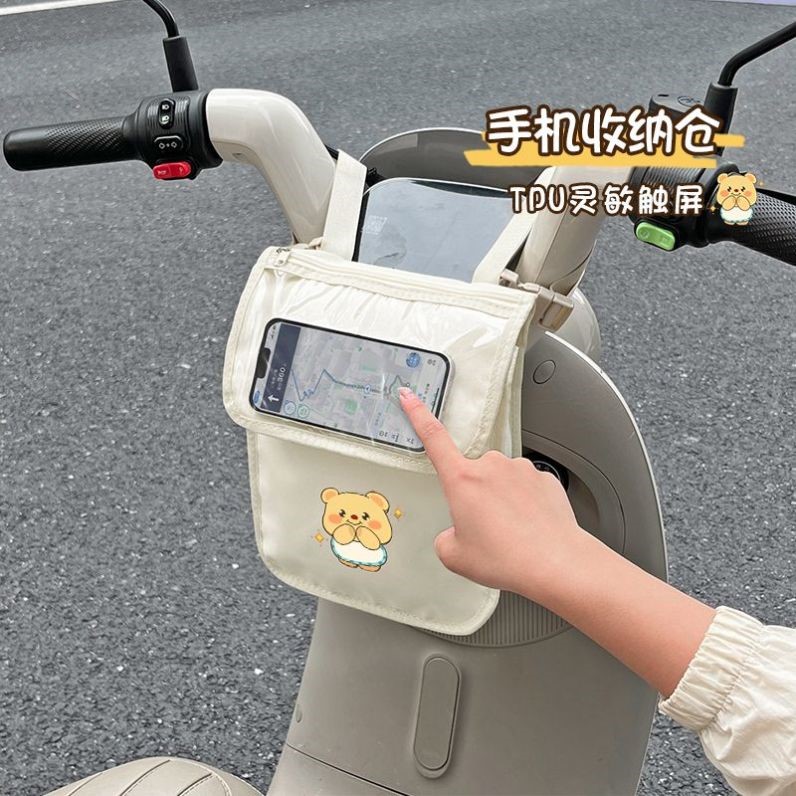 电动车挂包前置收纳袋升级防水挂物包摩托车手机包自行车挂兜置物