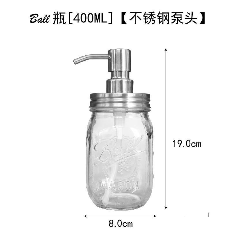 洗水瓶居家日用按压泵梅森罐洗洁精分装瓶玻璃洗手液瓶免洗洗手液