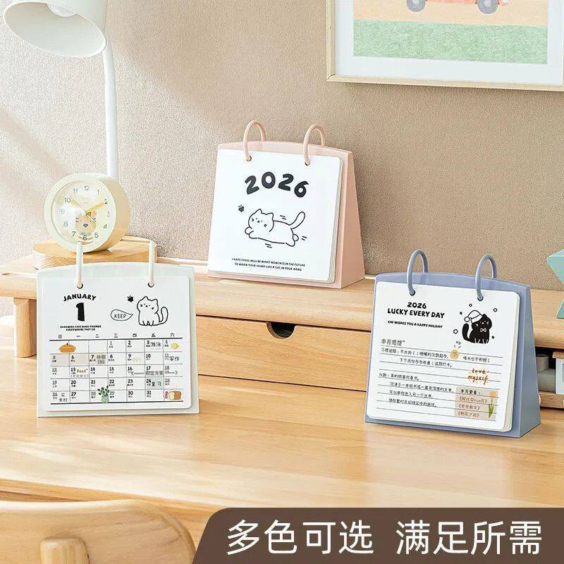 治愈猫咪台历2026年新款日历轻奢桌面摆件月历计划表记事本年历