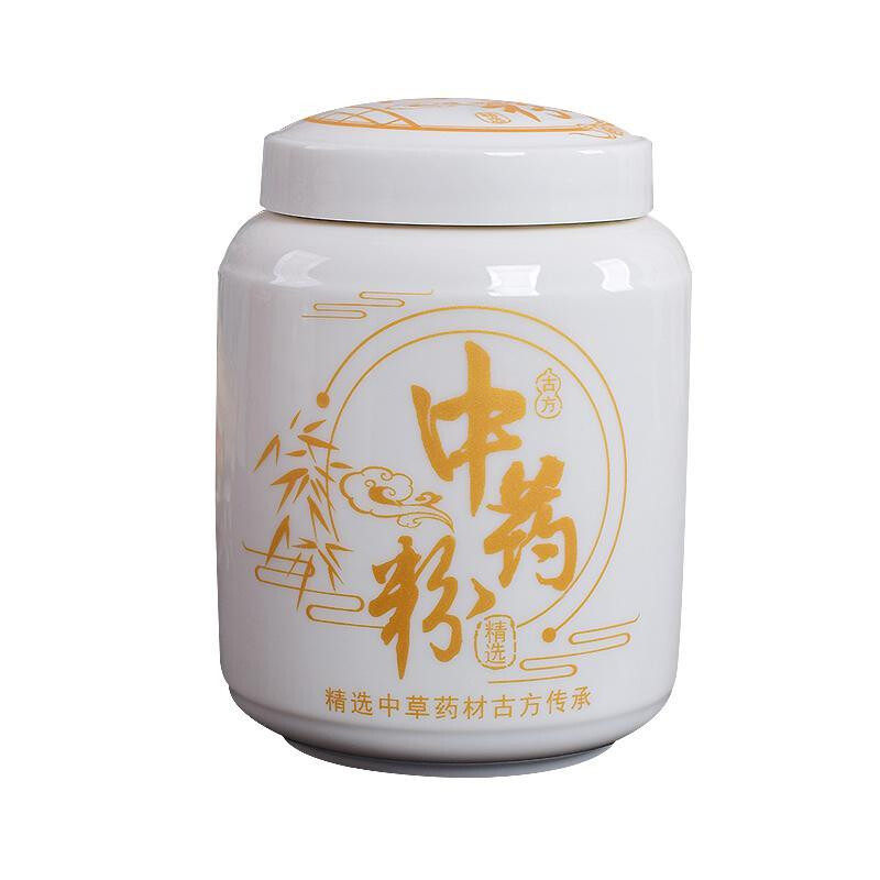 陶瓷中药粉罐专用螺纹拧盖面霜乳液包装瓶面膜粉珍珠粉膏方分装瓶