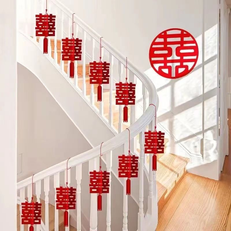 结婚楼梯扶手装饰结婚挂件喜字挂件布置农村新房客厅吊坠套装婚房