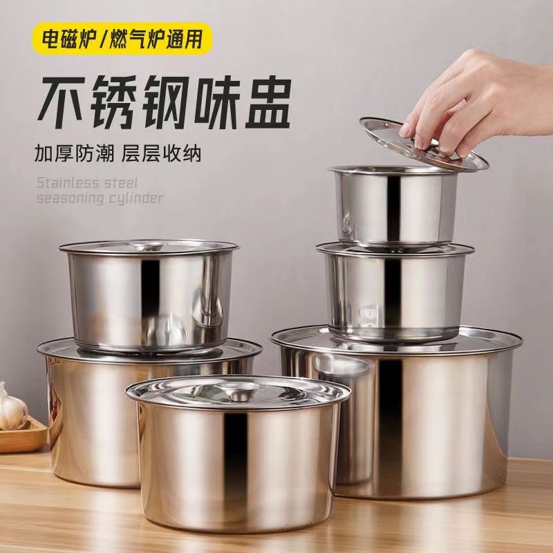 加厚不锈钢调料盒带盖味盅密封罐厨房用品盐罐调味盒厨房储物罐子