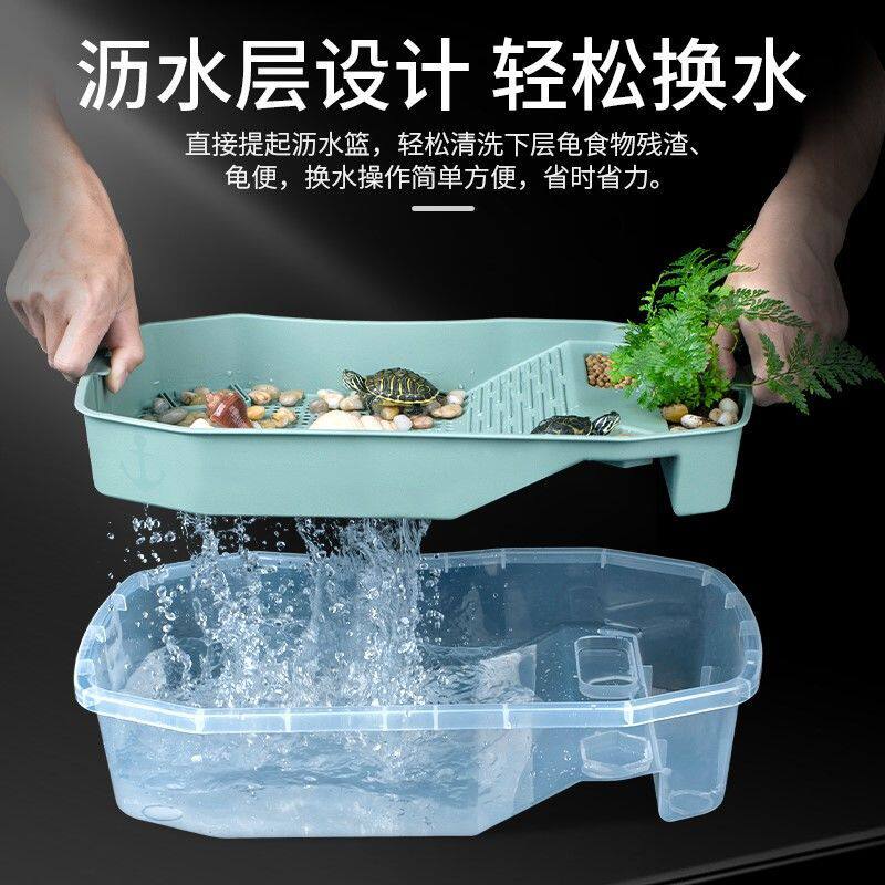 乌龟缸家用饲养箱龟便分离晒台爬坡别墅三层小鳄龟龟箱加厚加高