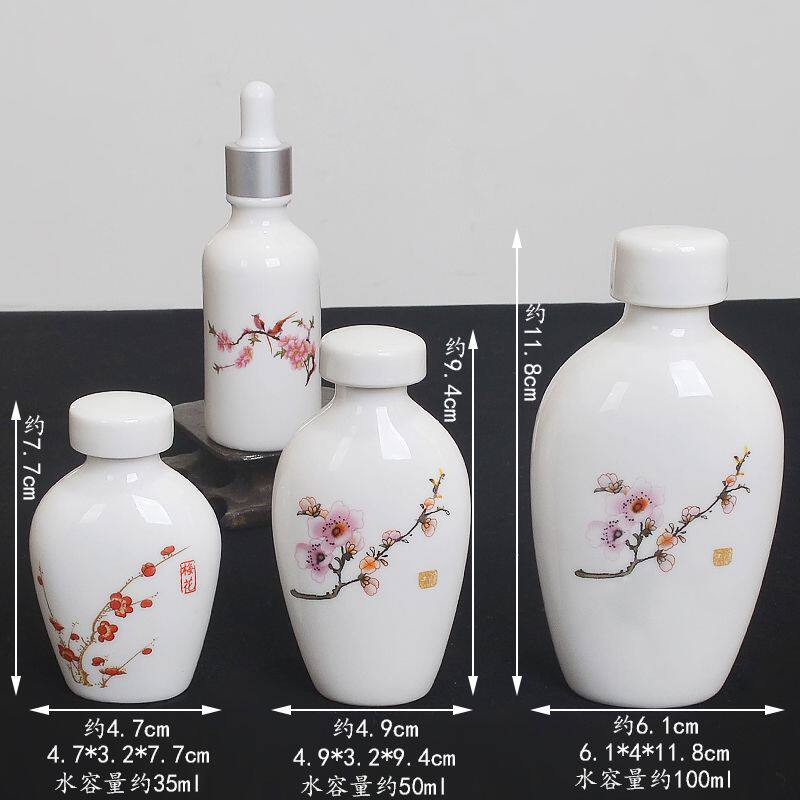 复古风精油瓶精华乳液分装袖珍瓷瓶家用中式仿古代中国风便携收纳