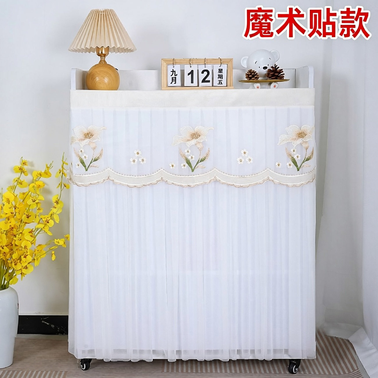 家用柜子遮挡帘加厚出租屋杂物防尘帘子装饰帘免打孔魔术贴遮丑帘