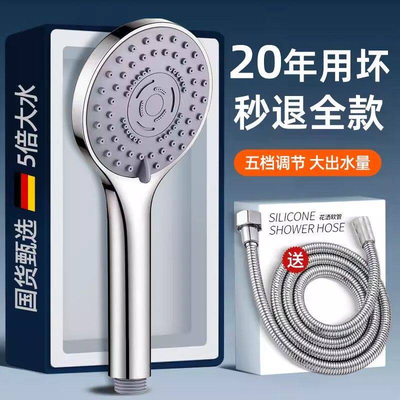 粗大出水孔花洒喷头浴霸热水器通用淋浴洗澡水龙头家用防堵花晒头