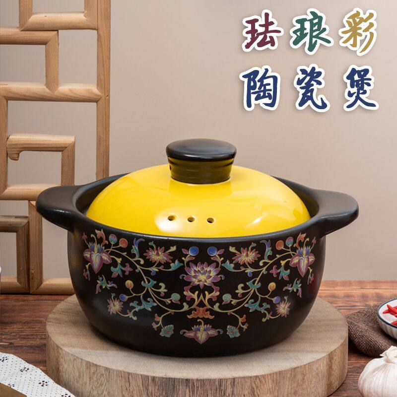 砂锅珐琅彩炖锅耐高温煤气灶陶瓷煲汤沙锅燃气干烧不裂电磁炉包邮