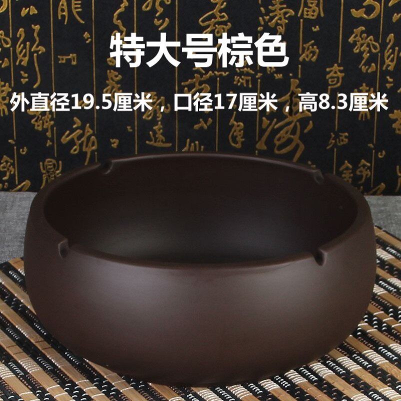 陶瓷烟灰缸家用特大号 创意客厅茶几个性复古防风大号香烟缸紫砂