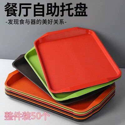 托盘长方形商用网红pp塑料餐盘厨房餐厅端菜托盘防滑食堂快餐专用