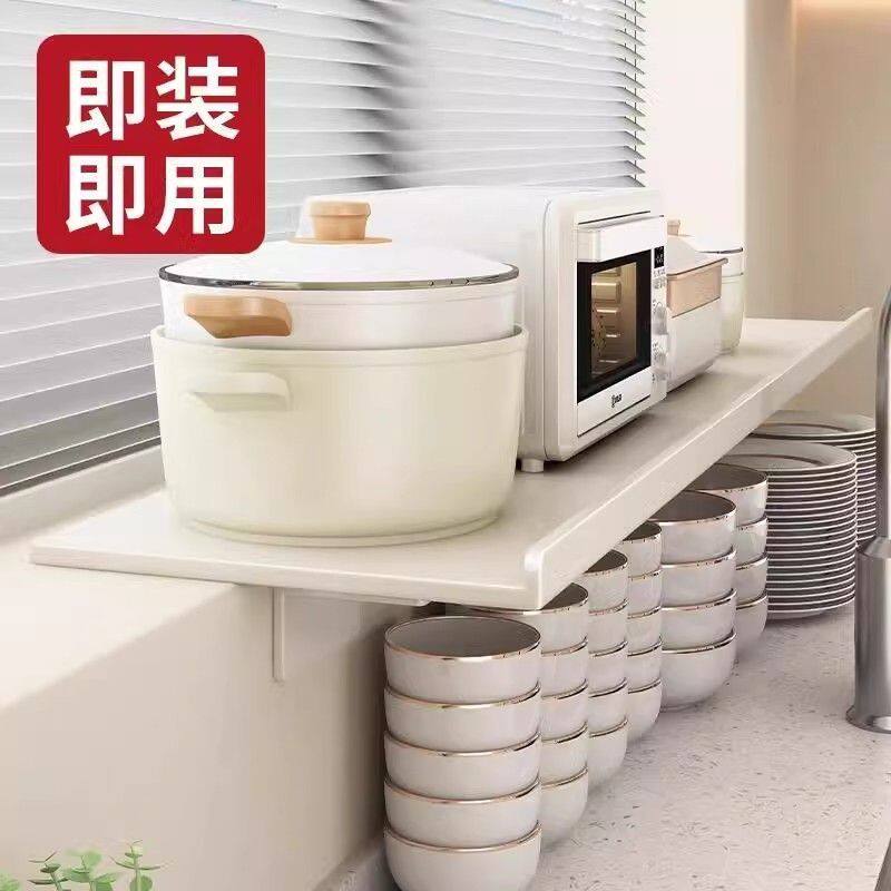 扩展窗台台面延伸置物架免打孔厨房延长神器加宽窗户磁吸隔板收纳