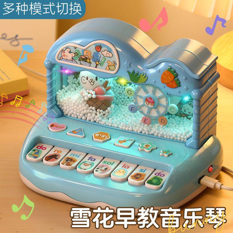 升级直冲益智雪花琴婴幼儿早教益智宝宝电子琴打地鼠乐器玩具2-4+