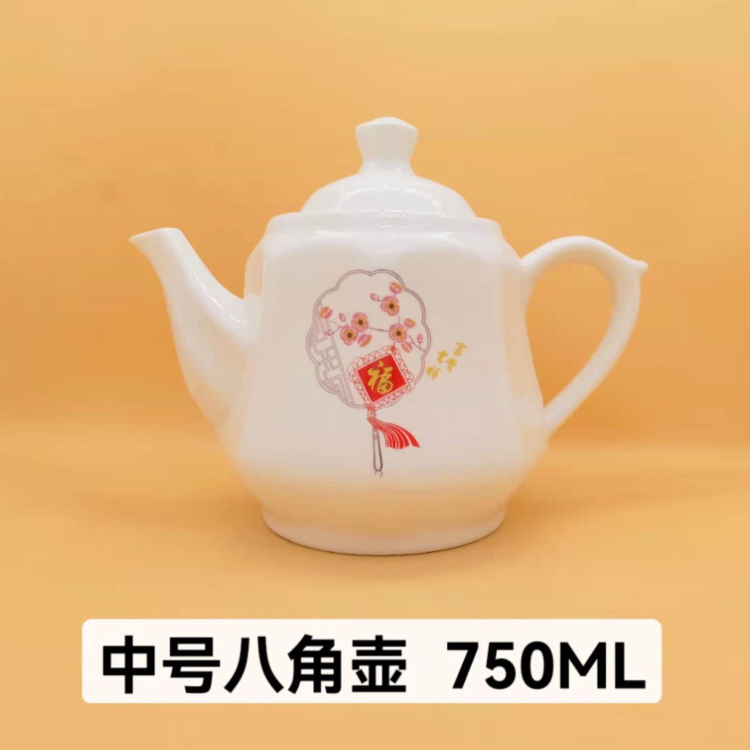 家用陶瓷壶大小容量过滤陶瓷壶开水凉水壶单壶防爆茶水壶