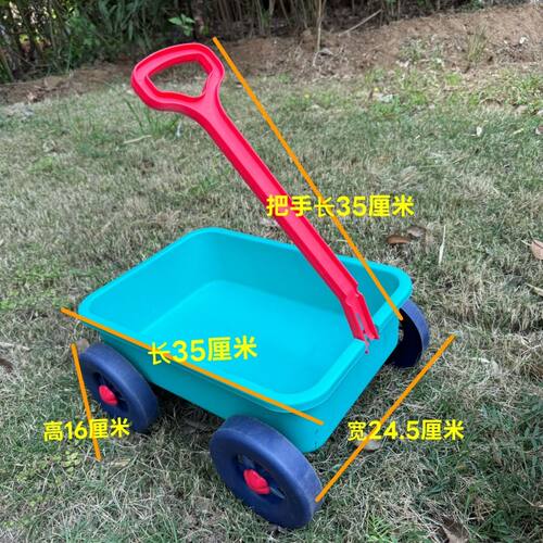 儿童沙滩拖车小桶水瓢大铲子渔网大沙模玩沙玩水套装户外手拉车