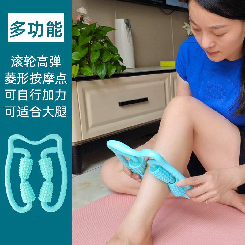 腿部按摩器小腿滚轮揉捏家用女滚轮手动老人大腿孕妇肌肉放松减腿