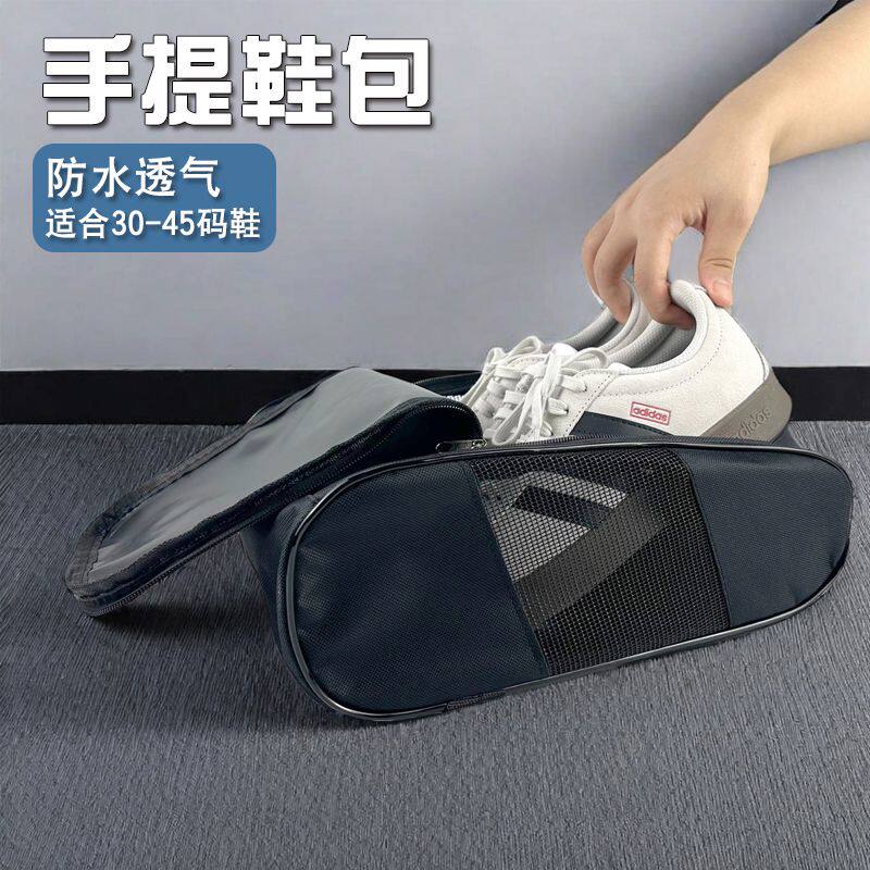 旅行鞋子收纳袋行李箱出差便携式鞋包通风透气鞋套球鞋袋神器运动