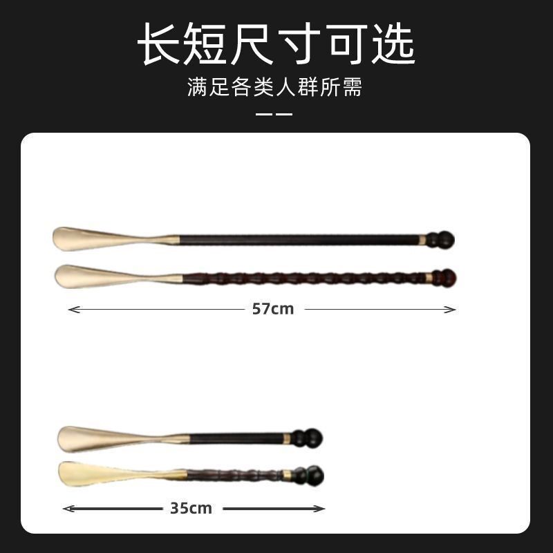紫檀实木纯铜鞋拔子高档家用加长老人孕妇不弯腰实木提鞋器鞋溜子