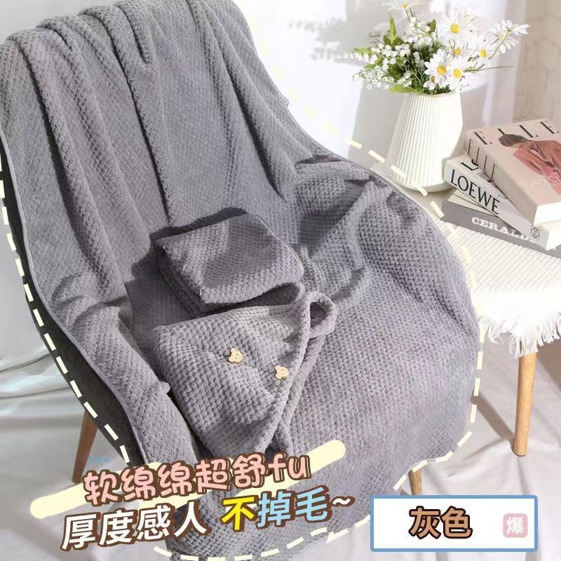 洗澡珊瑚绒浴巾纯棉成人三件套