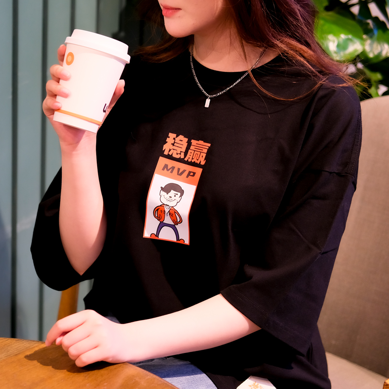 好像也没那么热血沸腾T恤正版