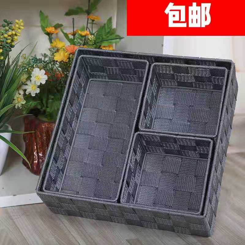 编织钥匙正方形寝室化妆品收纳盒