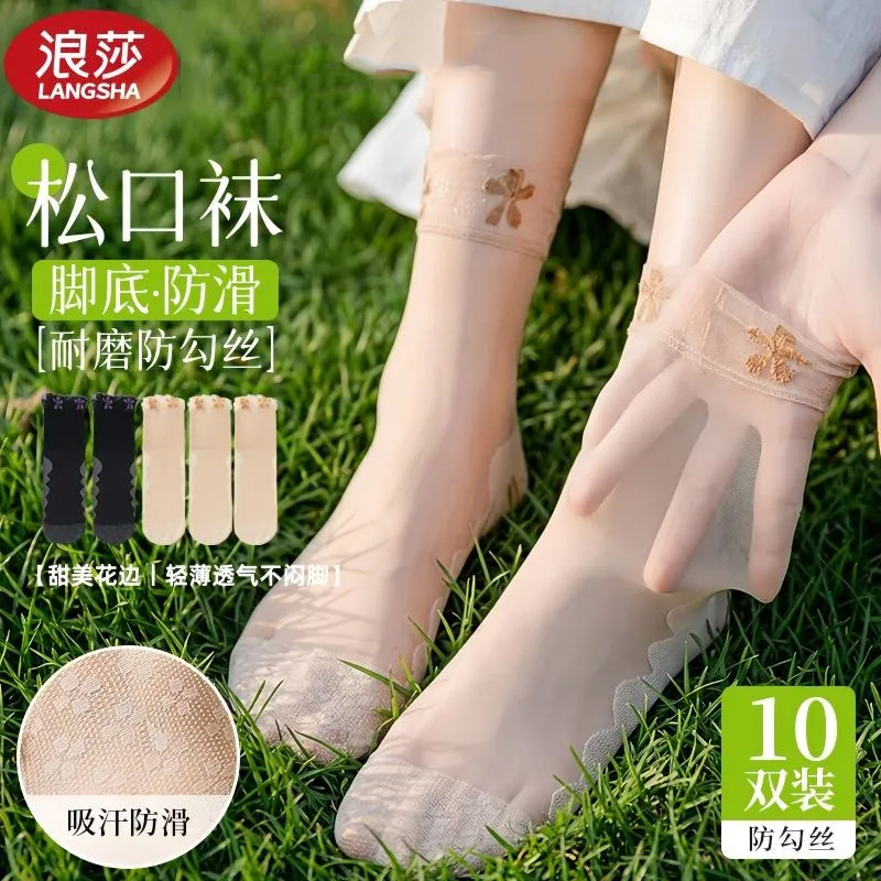 防滑蕾丝中筒隐形女士水晶短袜